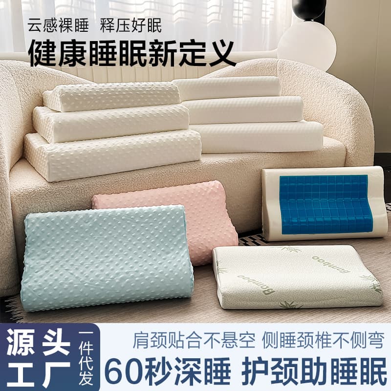 Memory Foam Wave Pillow High Profile Non-Collapsible Contoured Slow Rebound Side Sleeper Pillow Cervical Support Anti-Snoring Cross-Border Memory Foam Pillow