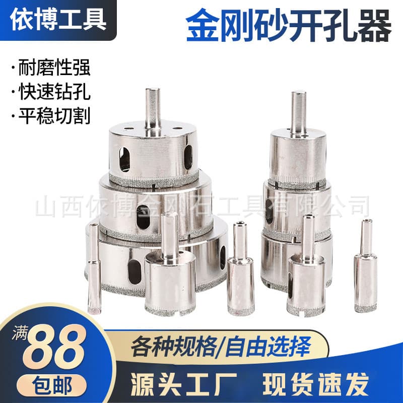 Glass Drill Bit Wholesale, Electroplated Diamond Tile Marble Hole Cutter Set, Bead Rounding and Polishing Tool