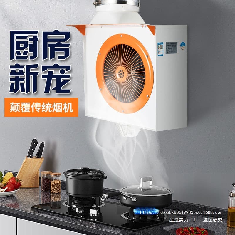 Rural kitchen restaurant range hood, wall-mounted high-suction exhaust fan, earthen stove, small side-suction exhaust fan for rental house