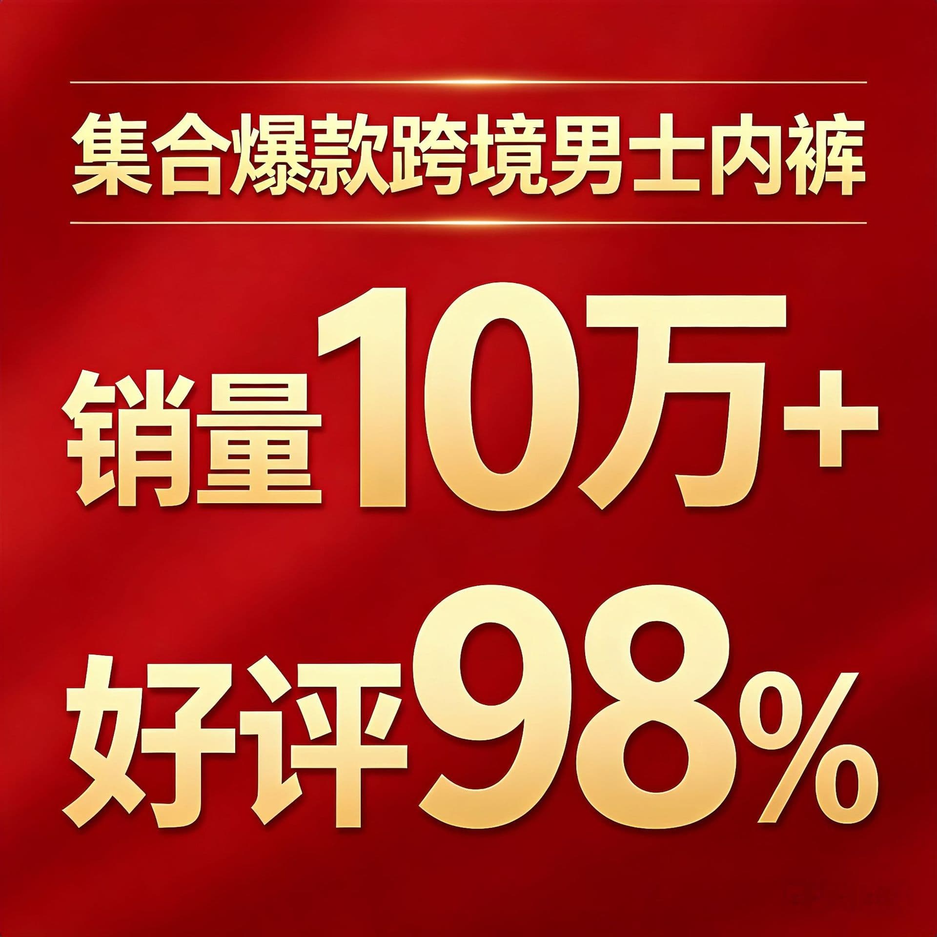 Men's Boxer Briefs Cross-Border European American Size Four-Corner Shorts Factory Wholesale