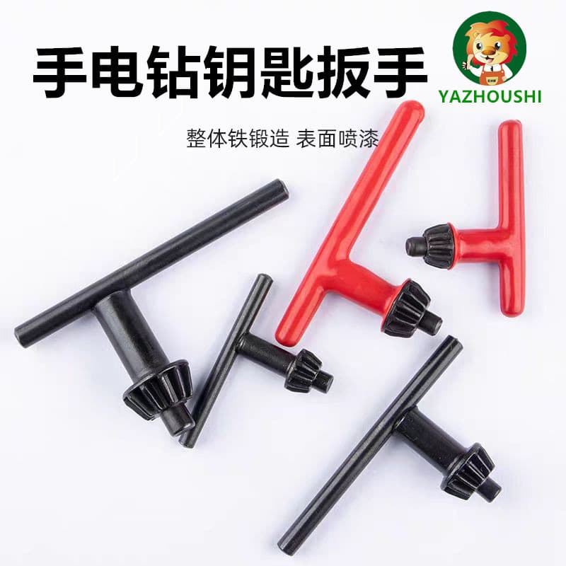 Chrome Vanadium Steel Drill Chuck Key Wrench, Hardware Tool Accessories, Electric Torque Hand-Twist Screwdriver Socket Rod
