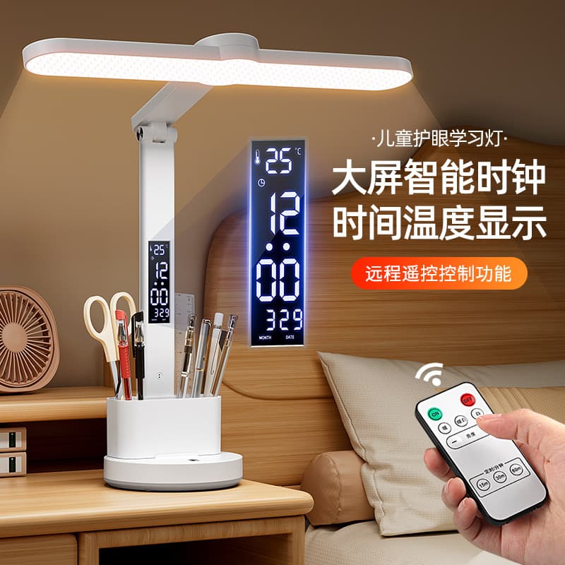 Study-Specific Eye-Caring Desk Lamp for Myopia Prevention Homework, Rechargeable Desk Eye-Caring Reading Lamp, Energy-Saving Use
