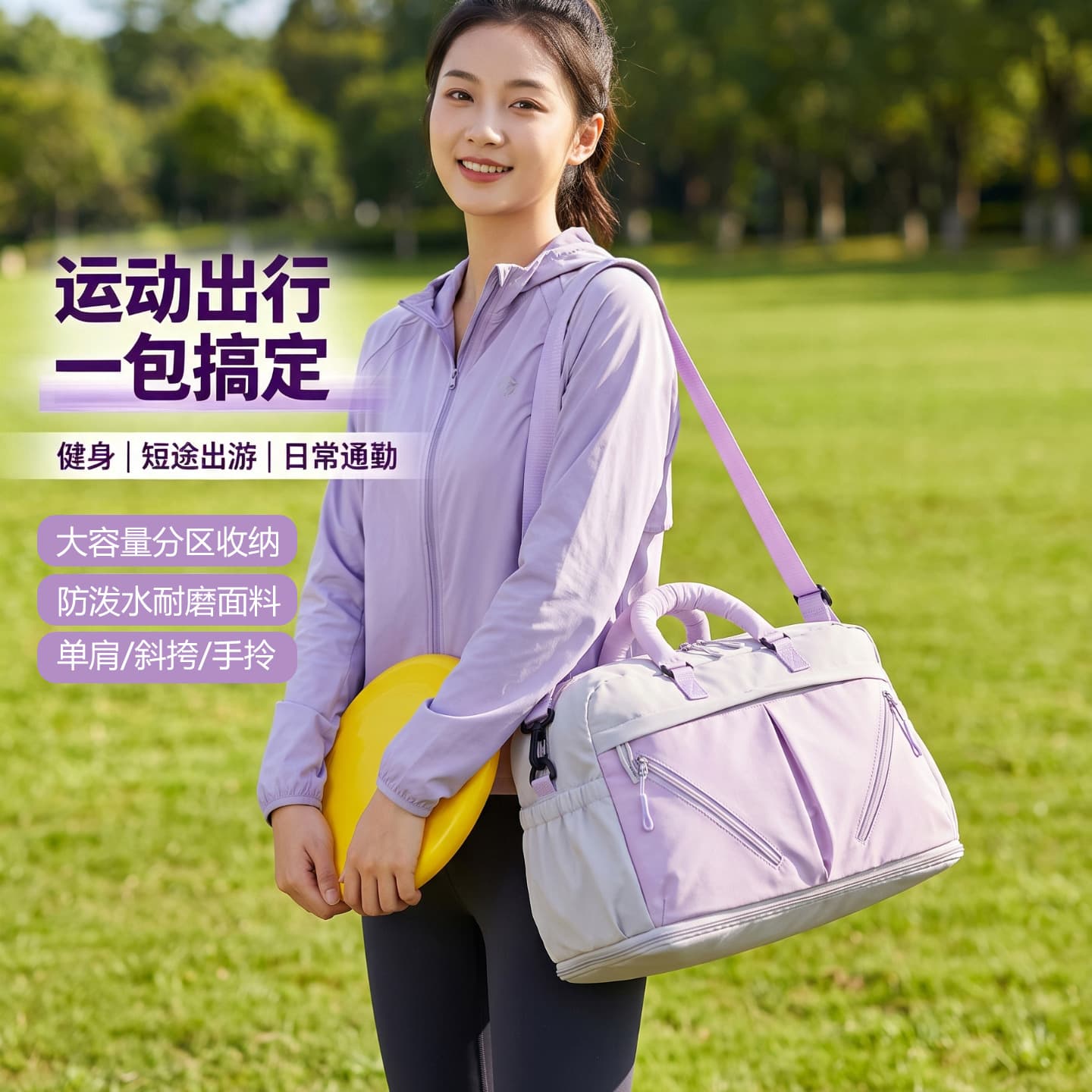Fitness bag, travel bag, Taslan composite travel bag, handbag, gym bag, sports bag, large capacity bag, expandable bag