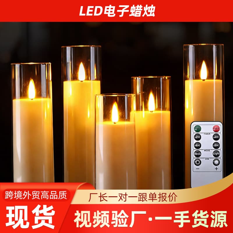 LED Electronic Candle Lamp Acrylic with Cup Wedding Birthday Christmas Holiday Decorative Light