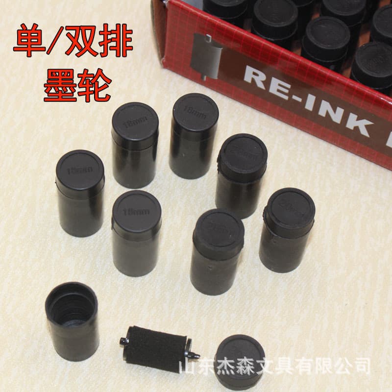 Lizhigo single/double row ink wheel for pricing guns and machines compatible with 20/18mm ink rollers
