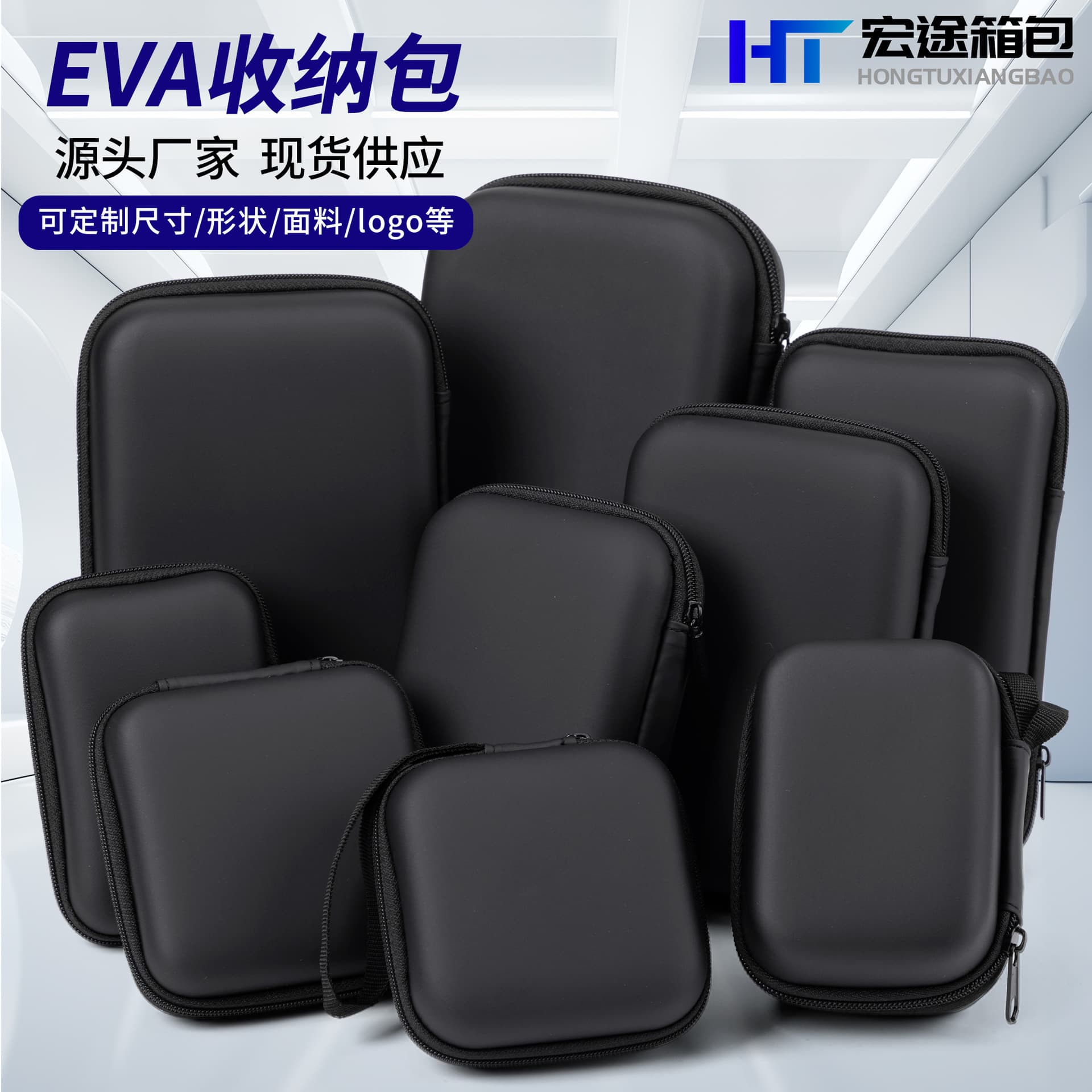 EVA Earphone Storage Bag Digital Power Bank Hard Drive Storage Box Electronic Instrument Hard Shell Tool Zippered Pouch