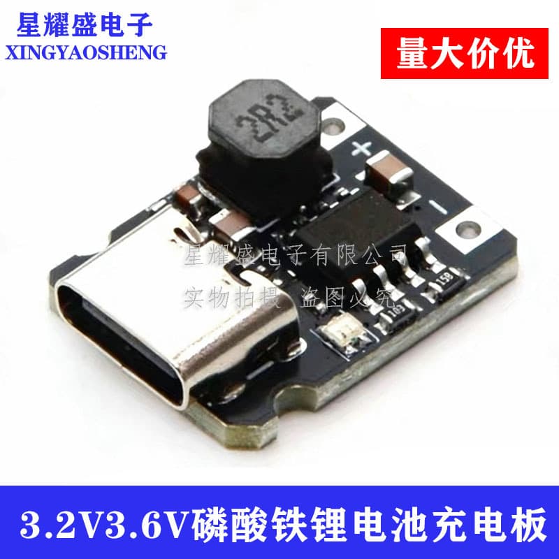 Single Cell 1S 3.2V 3.6V LiFePO4 Battery Charging Board 2.4A Fast Charger Module
