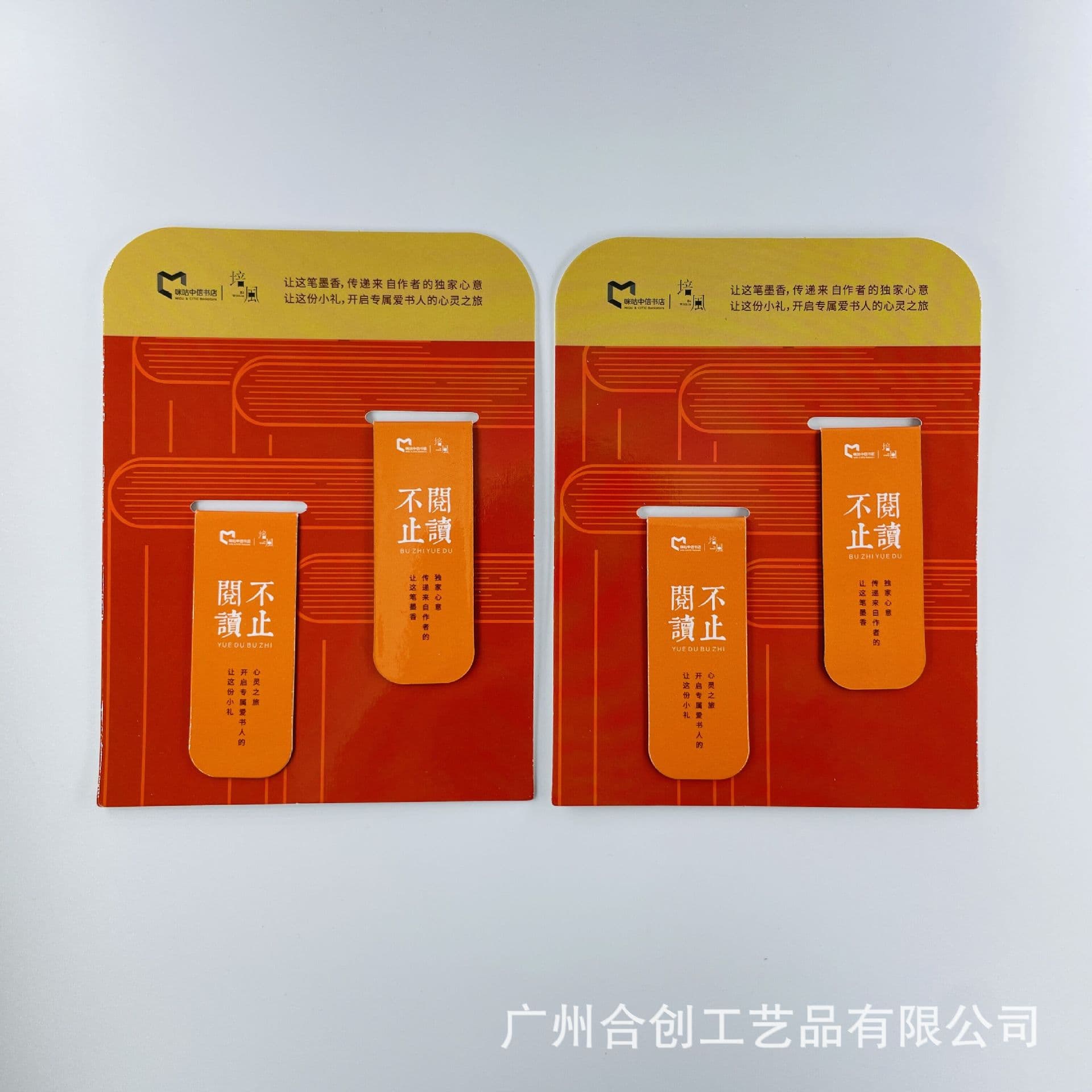 Graduation Children's Day gifts, elementary school student prizes, rewards, gifts, magnetic bookmarks, creative learning stationery, practical items