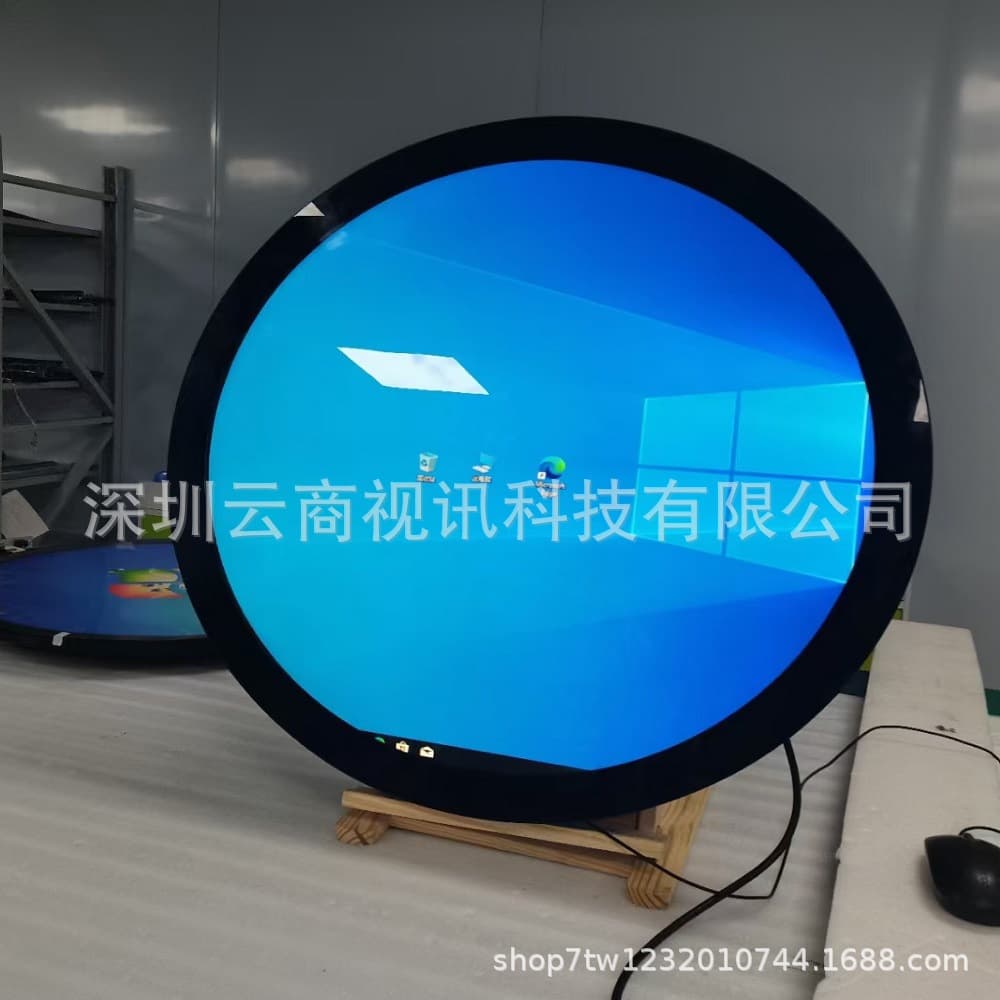 Round Screen Advertising Machine, Special-shaped Screen, 23.6-inch Bar Screen, Square LCD Display Advertising Machine Manufacturer