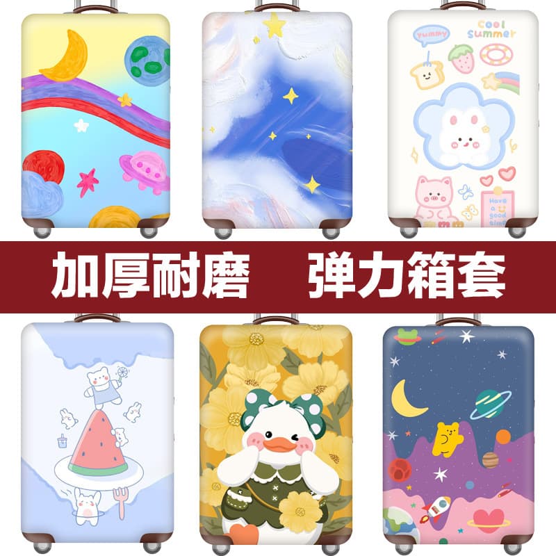 Luggage Cover Suitcase Protector Travel Dustproof Stretch Cover Bag 18/20/24/28/30 Inch Thickened Wear-Resistant