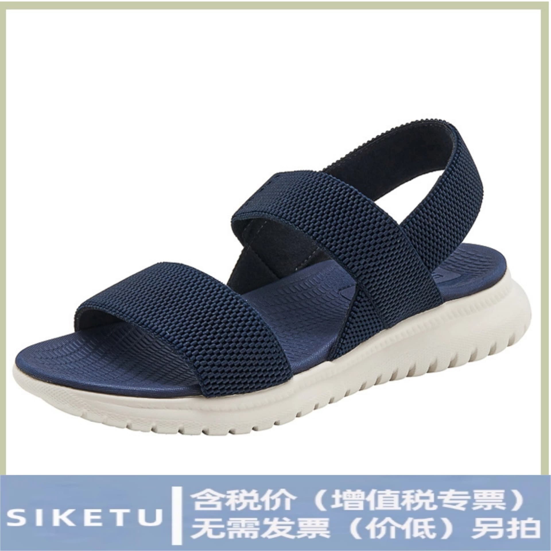 Large Size Comfortable Sports Casual Sandals H1109-A12025 MD Sole Breathable Waterproof Lightweight Anti-slip Wear-resistant