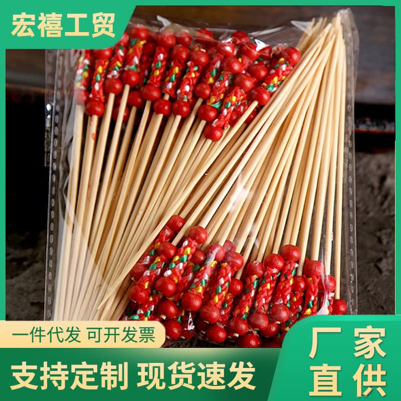 Fruit skewers, double-bead skewers, scissor skewers, cocktail skewers, trendy bamboo skewers, colorful creative home and commercial skewer skewers