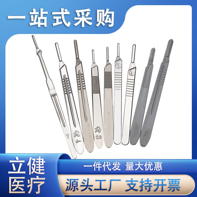 Stainless Steel Scalpel Handle, Scalpel Handle No. 3, Industrial Engraving Knife No. 4, Veterinary Handle, Lab Dissection Knife