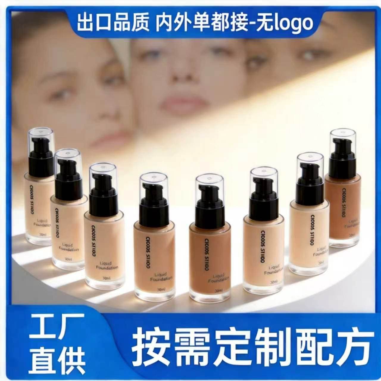 Cross-border Exclusive Concealer Skin-Silk Moisturizing Liquid Foundation