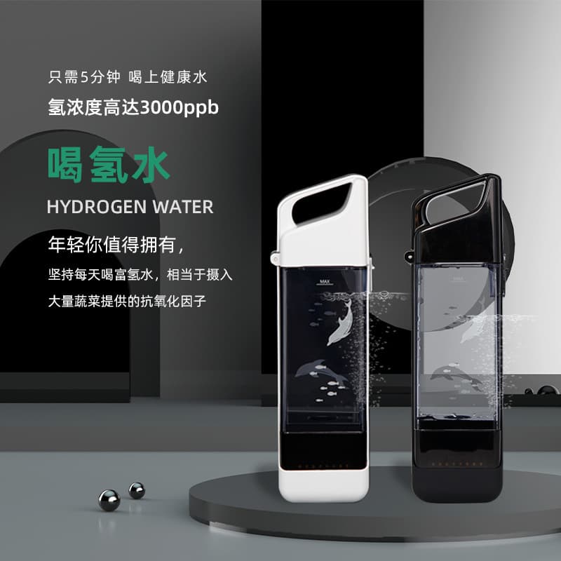 Hydrogen-Rich Water Cup, Japanese Hydrogen Water Cup, Portable Electrolyzed Water Hydrogen-Oxygen Separation Hydrogen Cup, Electrolysis Manufacturer Ready Stock Wholesale
