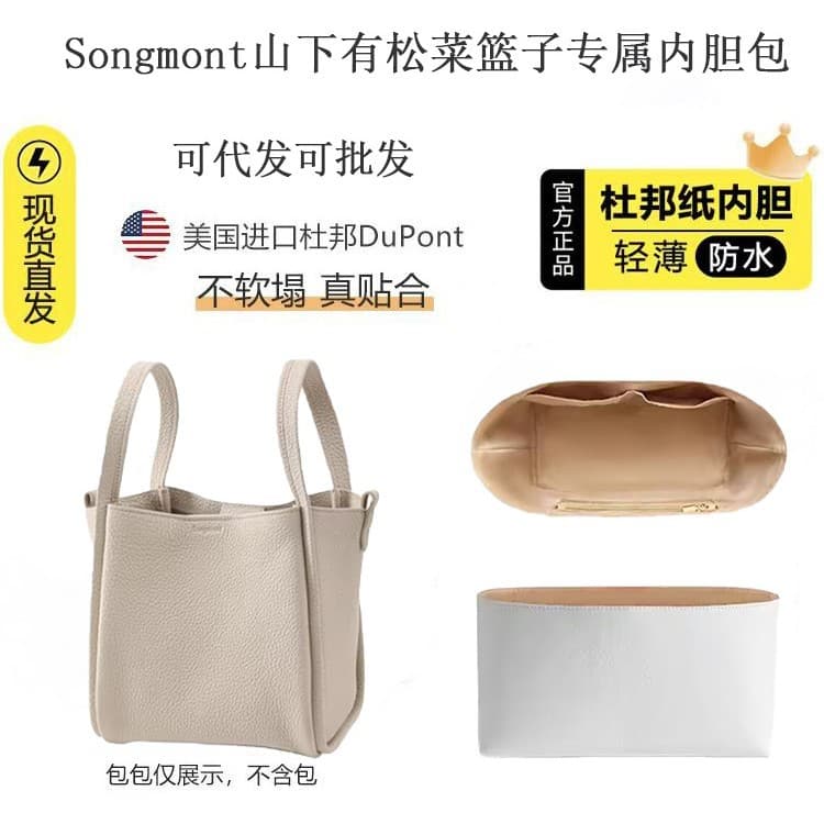 Factory Direct Songshan Youxia Song mont Vegetable Basket Dedicated Liner Bag Ultra-Light DuPont Paper Storage Bag