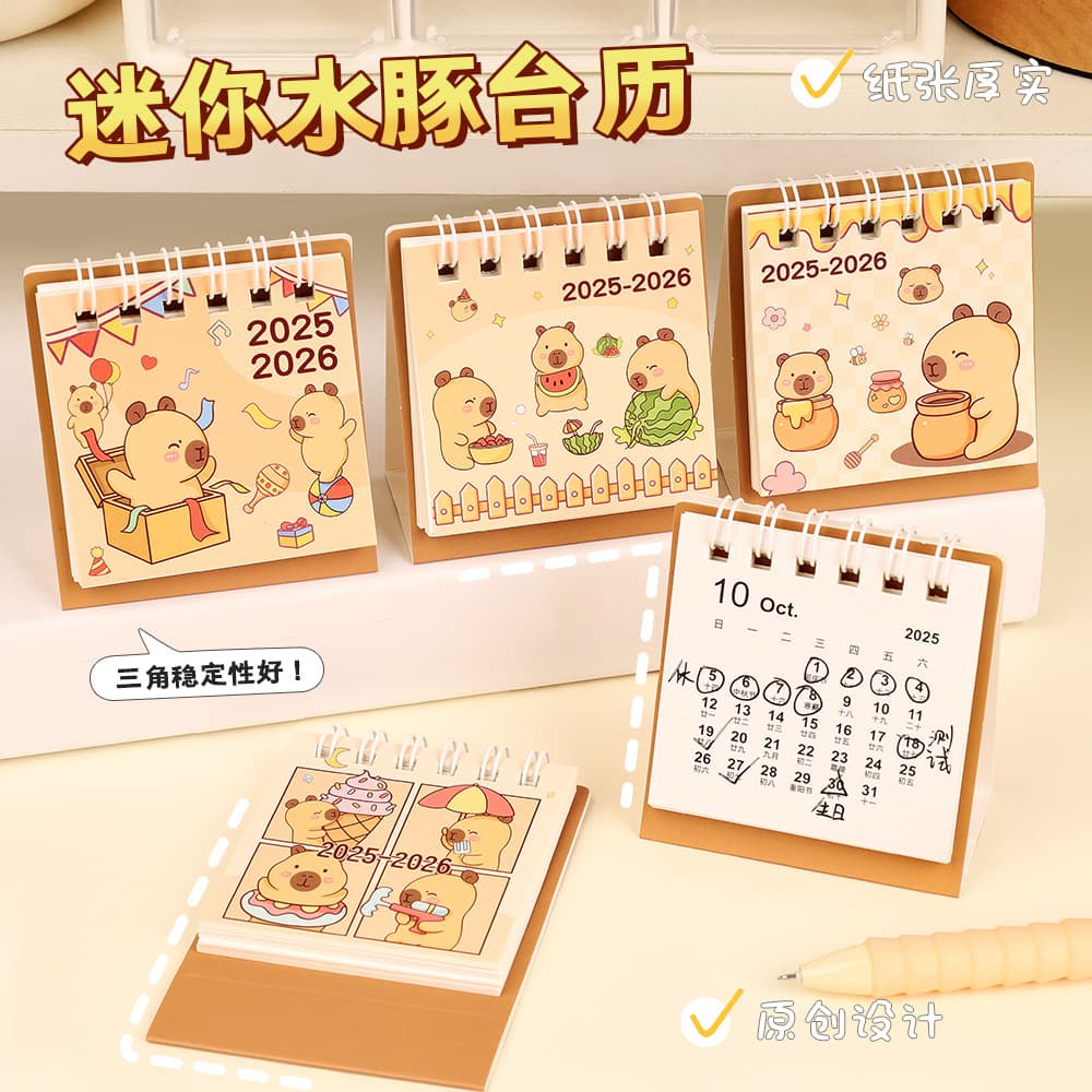 2026 Capybara Calendar Creative Mini Calendar Desktop Decoration Student Planner Small Calendar Wholesale