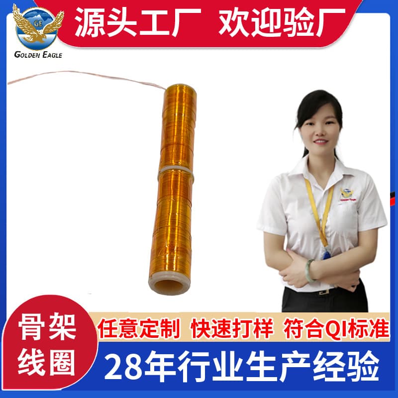 Manufacturer Supply Sensor Bobbin Coil Power Equipment Inductor Induction Coil Sensor Bobbin Coil