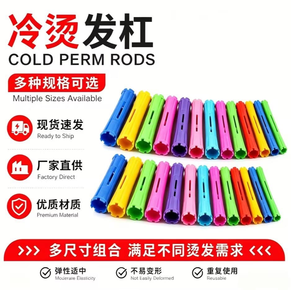 Beauty Skin Care/makeup/hair Curling Ball Hair Curler/curling Iron Hair Styling Tool
