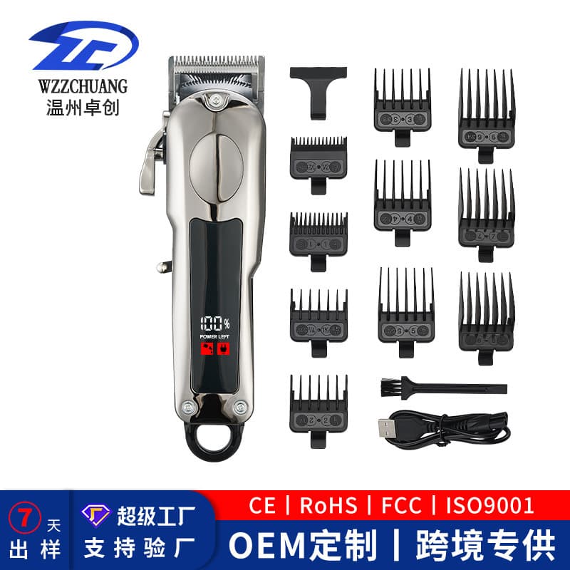 New Product Retro Electric Hair Clipper Electric Trimmer Haircut Salon Household LED Digital Display USB Charging Hair Trimmer