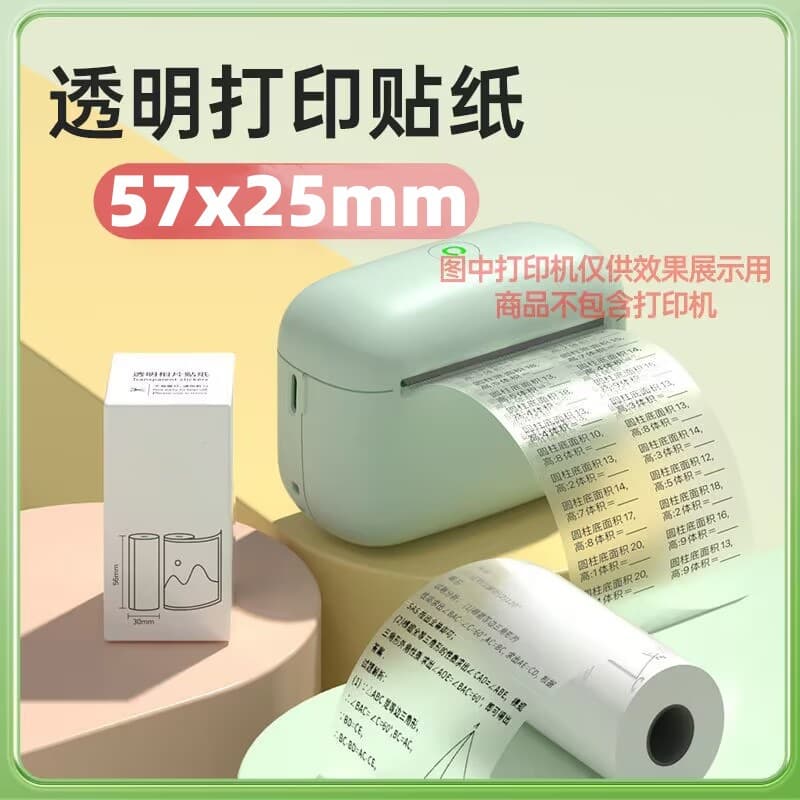 57x25 Transparent Mistake Correction Sticker Paper for Meow Machine, Adhesive Thermal Paper, Triple-Protected, 10-Year Photo Backing Stickers