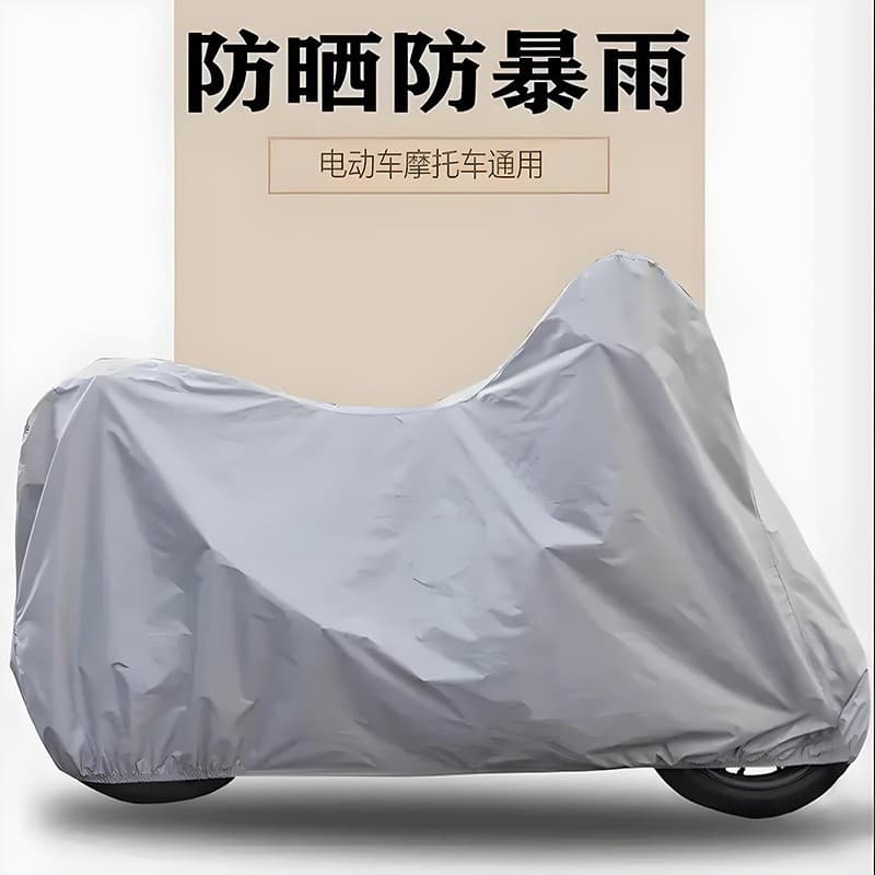 Electric Scooter Rain Cover – Dustproof, Waterproof, Sunproof, for E-Bikes, Motorcycles, Bicycles, Bike Cover