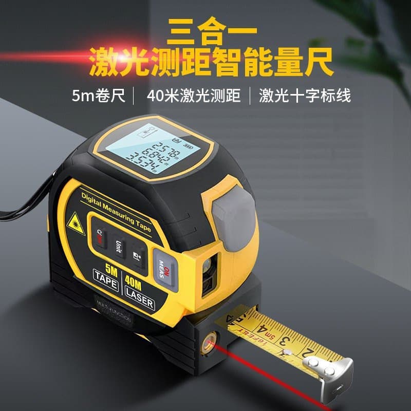 3-in-1 Laser Distance Measurer Laser Tape Infrared Distance Meter Steel Tape Indoor Measuring Tool Cross Line Decoration