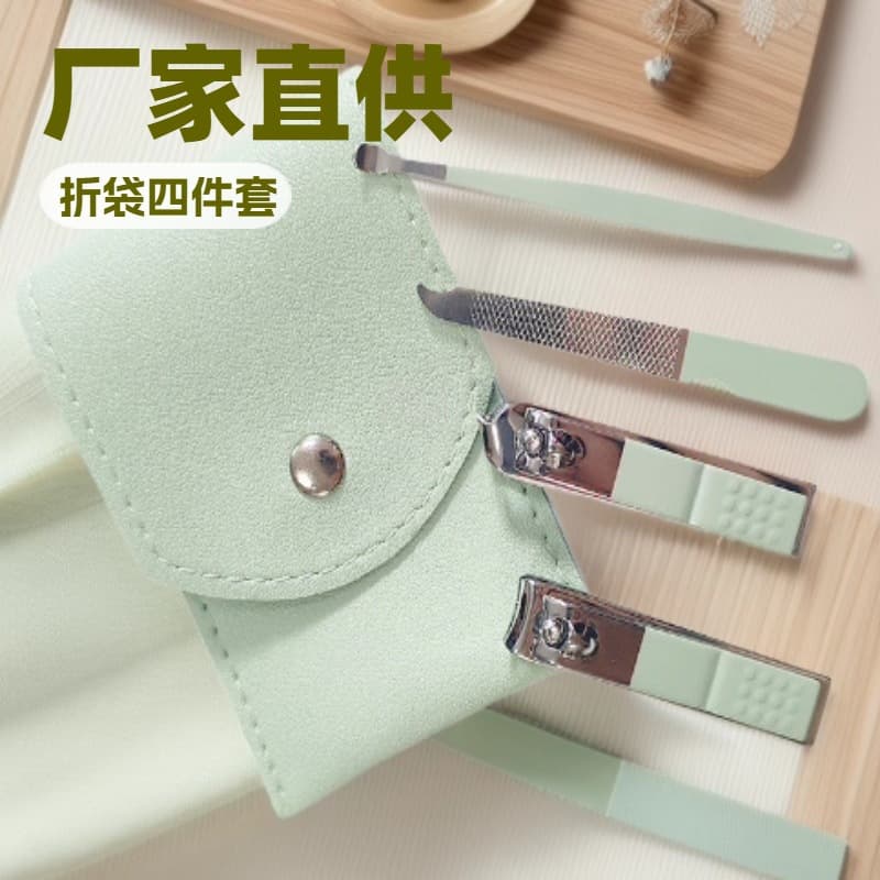 Leather Buckle 4-Piece Nail Clipper and Ear Pick Set, Manicure Tools
