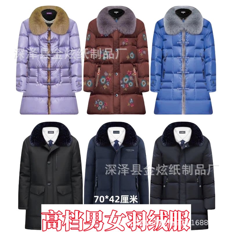 Women's Long Down Coat Paper Clothing Winter Coat Cotton Coat Paper Money Winter Clothing Festival October 1st