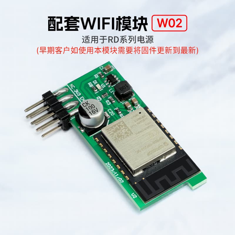 RD Series Digital Adjustable DC Regulated Power Supply Compatible WIFI Module