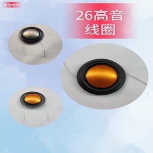 Special 25.9mm KSV Tweeter Voice Coil 26-Core Coil B&W Bowers & Wilkins Tweeter Replacement