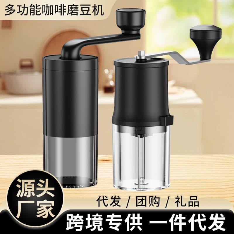 Hand Grinder Coffee Grinder Rechargeable Coffee Grinder Electric Bean Grinder Portable Home Hand Coffee Machine