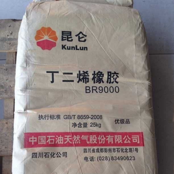 Polybutadiene rubber BR9000, butadiene rubber, Dushanzi Petrochemical, wear-resistant rubber, transparent rubber