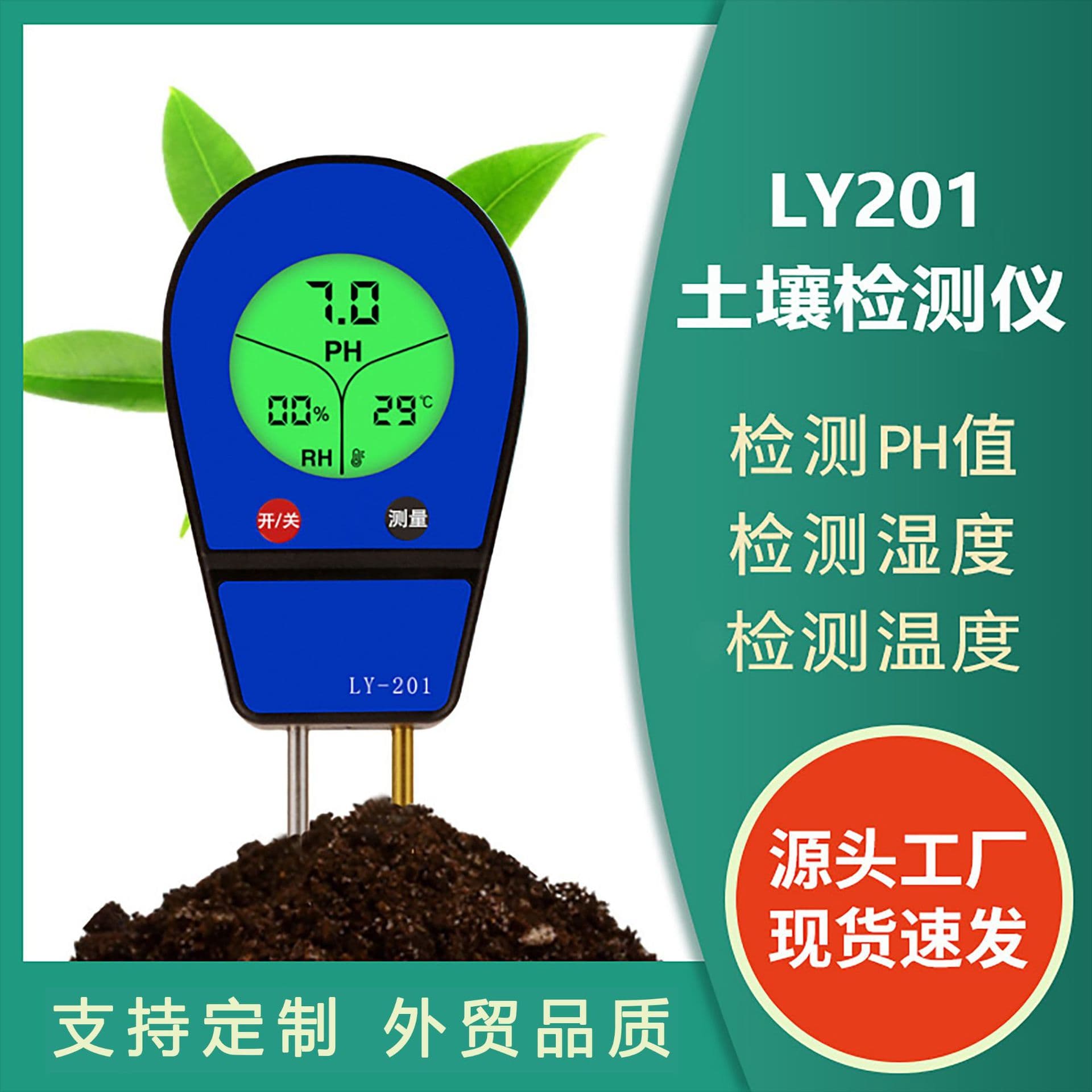 Soil Moisture Detector pH Meter for Gardening, Flower and Plant Hydration, with Temperature Probe and Sensor
