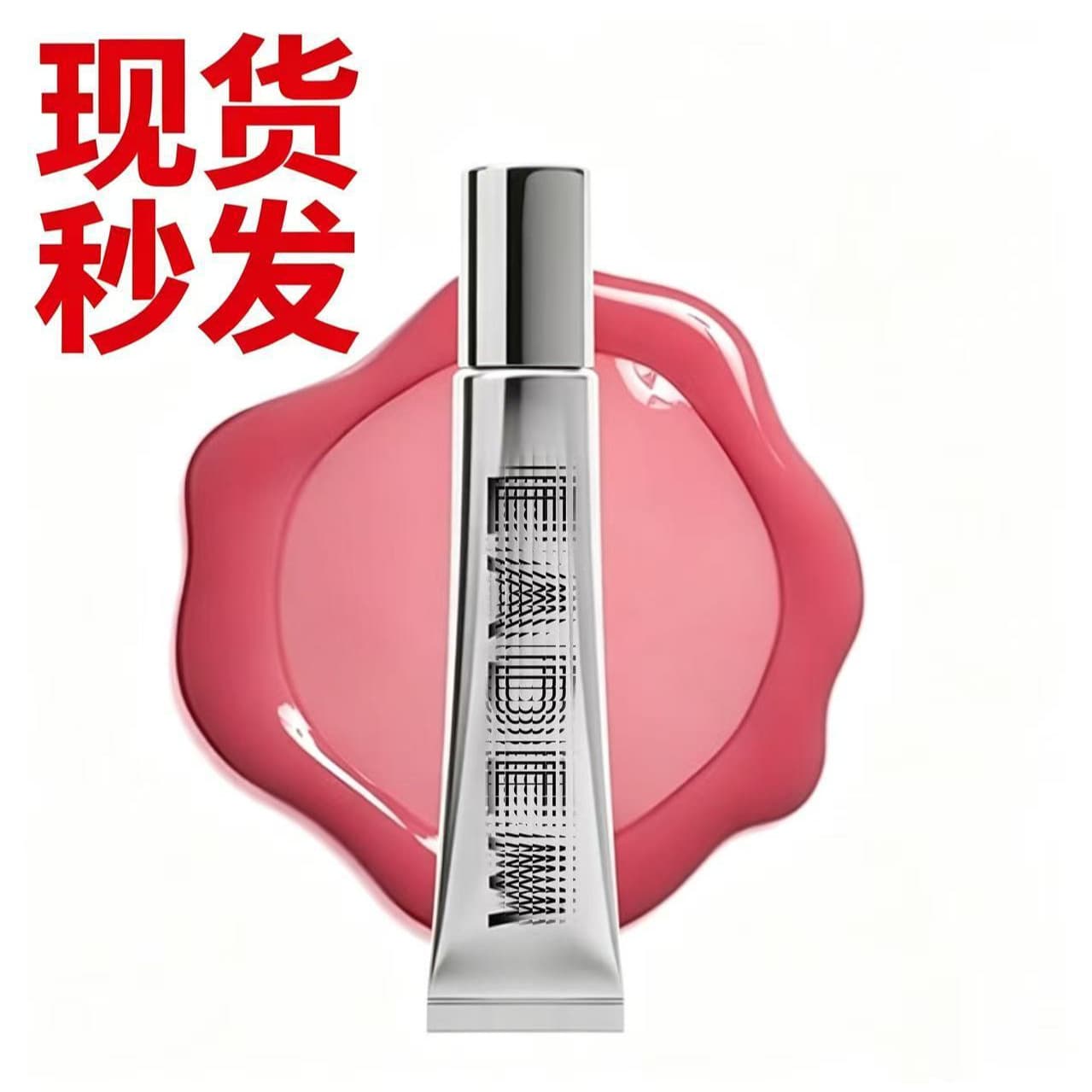 TK Cross-border Hot Selling Lip Gloss for Women Moisturizing Lip Care Lip Gloss Lip Balm