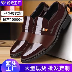 Custom Slip-on Men's Soft Leather Cross-border Drop Shipping Mirror Men's Shoes Hot Selling in Southeast Asia Men's Business Casual Leather Shoes