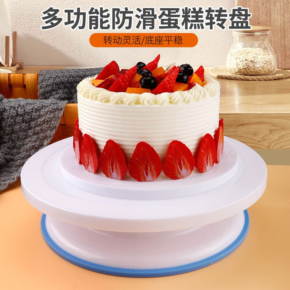 In Stock PP Cake Turntable Rotating Cake Decorating Stand Baking DIY Plastic Lazy Susan for Icing Cream Tools