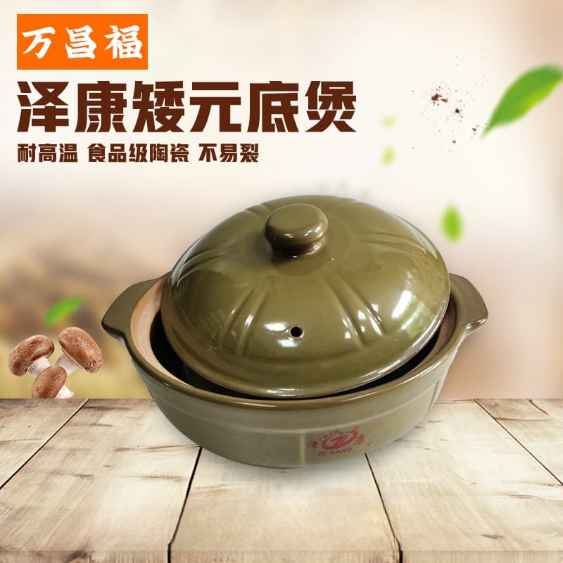 Zekangyuan Bottom Pot Sand Clay Pot, Household Sand Clay Pot for Commercial Open-Fire Stewing, Ceramic Pot for Beef Offal and Brisket