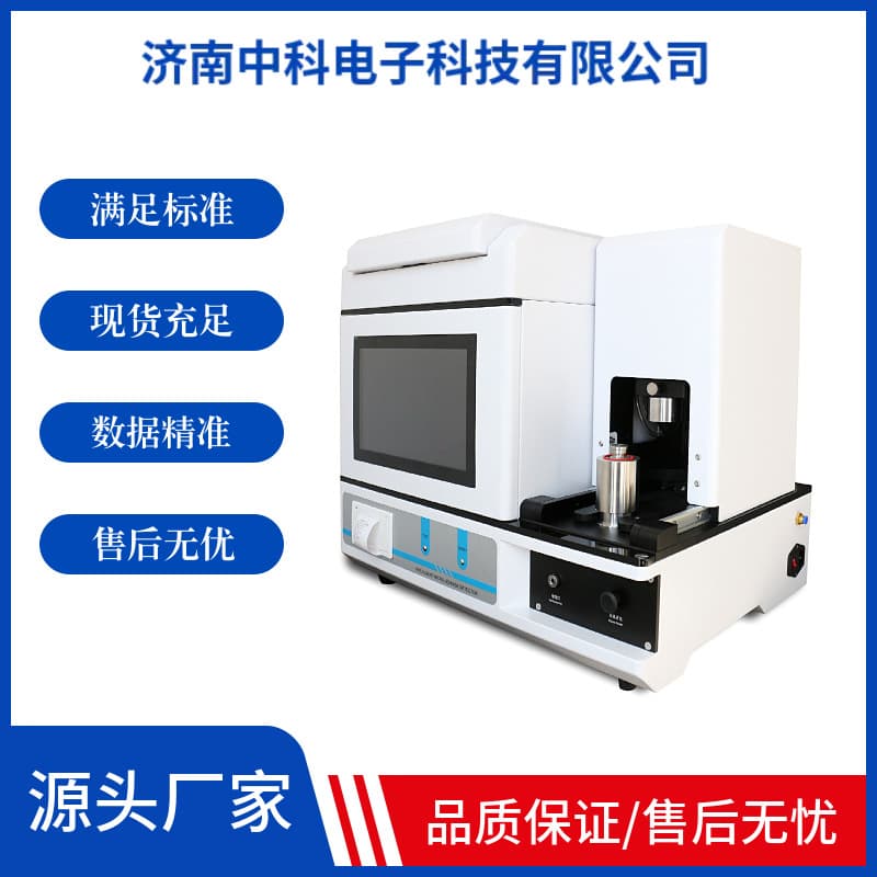 Pharmaceutical Factory Essential - Seal Integrity Tester - 0.1Pa Resolution, 15-Second Results
