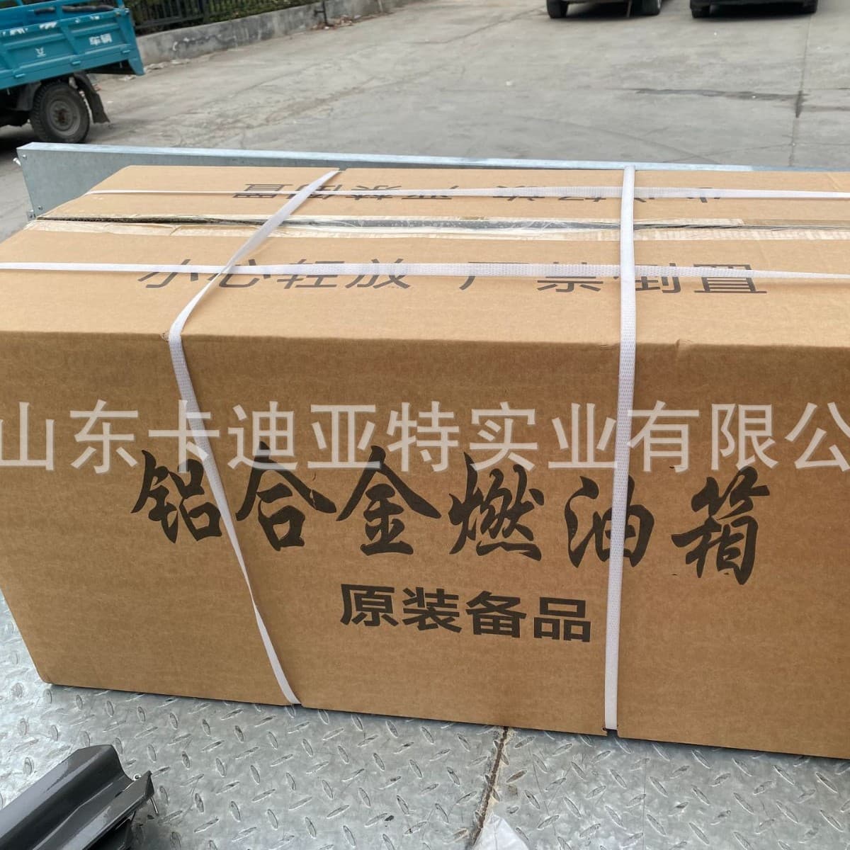 Howo fuel tank image, Delong fuel tank photo, Sinotruk fuel tank manufacturer, Howo T5G fuel tank price and image factory
