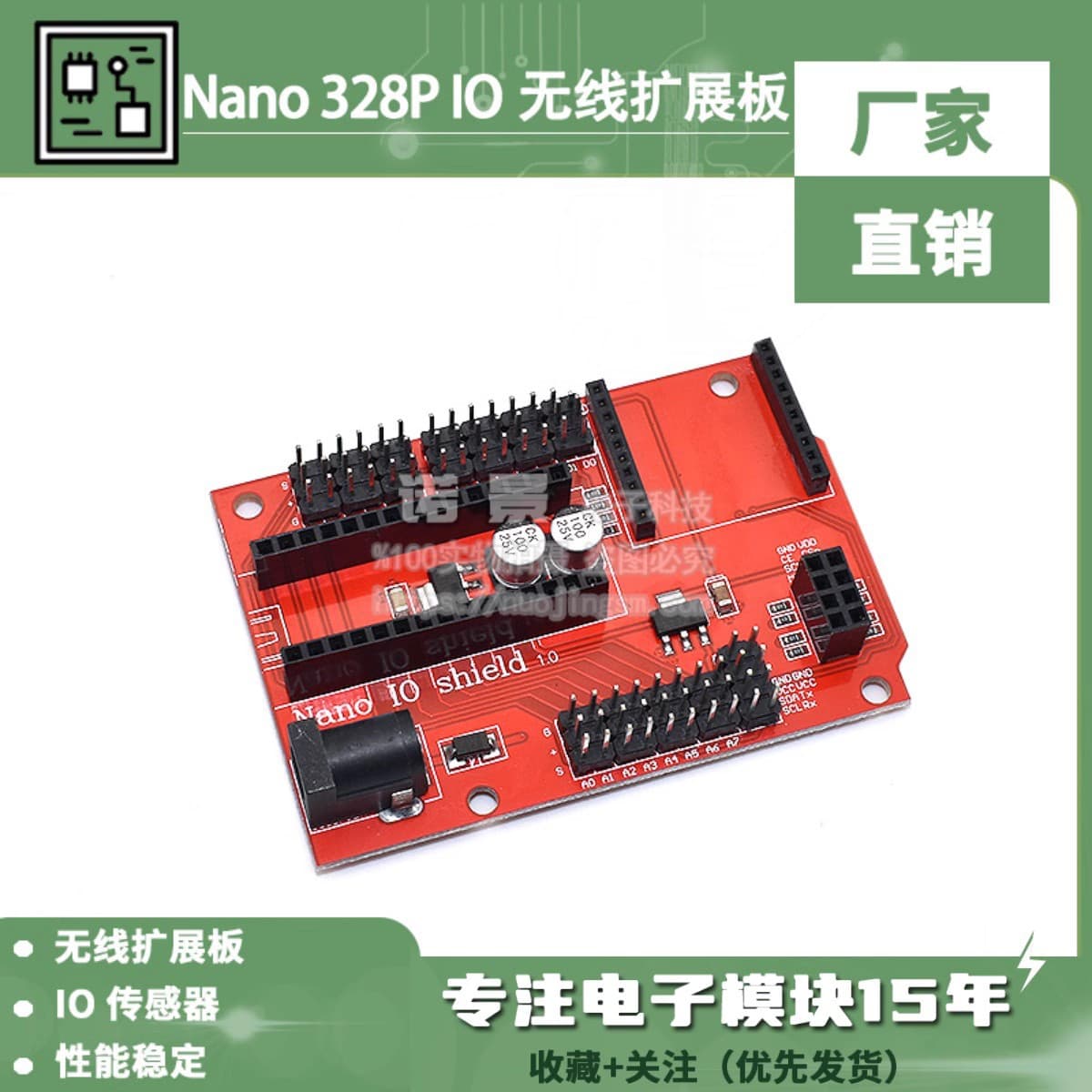 Nano 328P IO Wireless Sensor Expansion Board Electronic Building Block Sensor Interface Based on Arduino