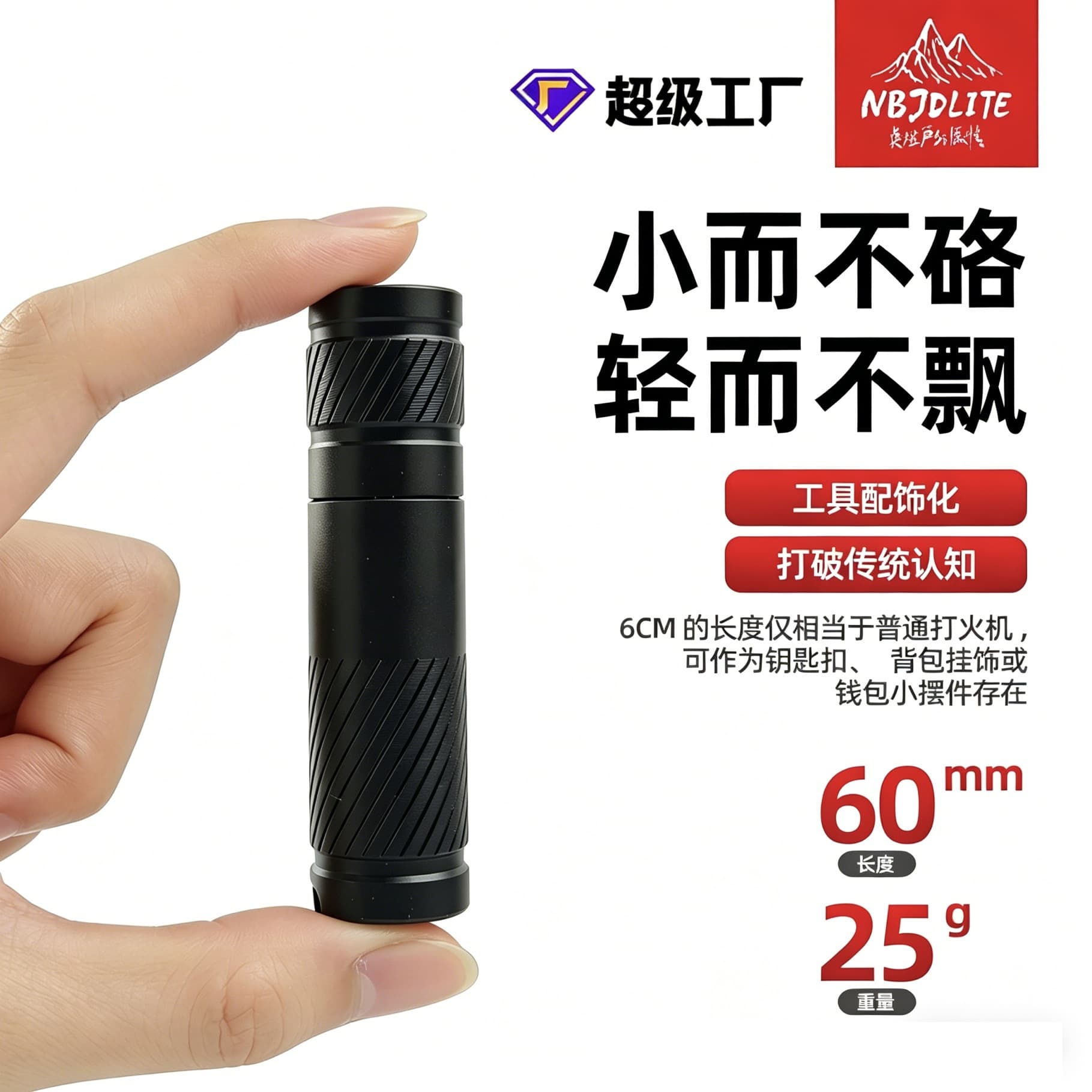 Mini portable aluminum alloy strong light small flashlight outdoor camping household pocket small EDC lighting flashlight