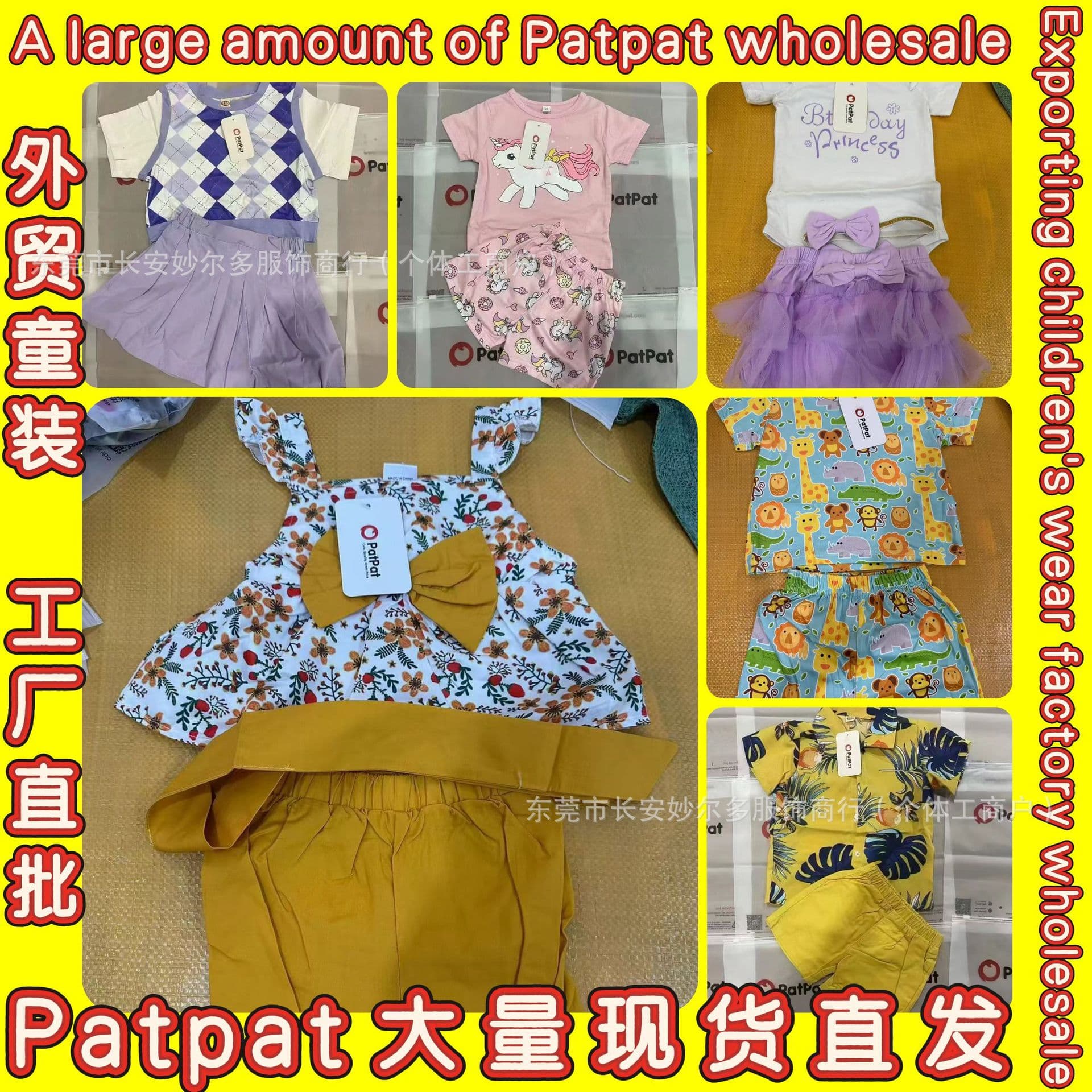 Patpat foreign trade brand children's clothing mixed styles, boys and girls fashion mix-and-match sets, final payment cabinet clothing supply.