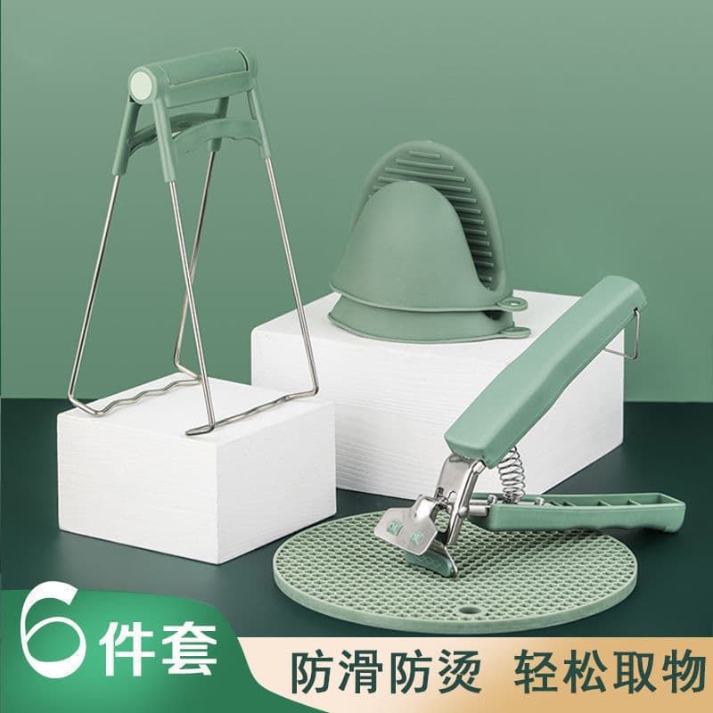 Heat-resistant Gloves, Steamed Fish Lifter Set, Three-piece Plate Clamp with Cross-border Wholesale Option