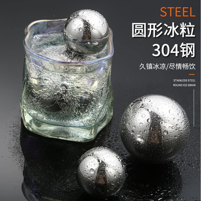 304 Stainless Steel Ice Cubes for Bars and Restaurants, Metal Round Ice Spheres for Whiskey and Drinks, Quick-Freeze Pellets Set