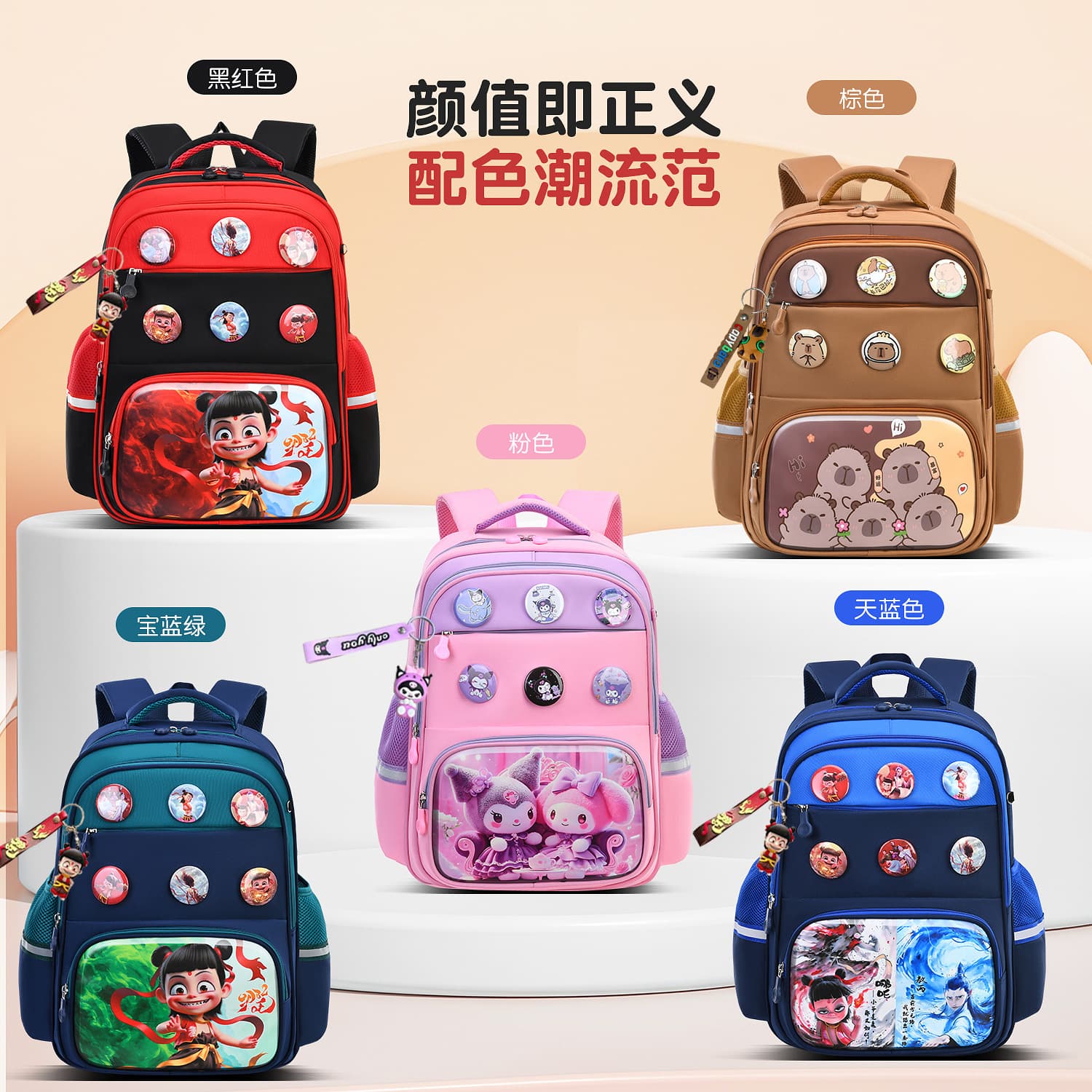 New Nezha Backpack for Elementary School Students Grades 1-6, Children's Double-Shoulder Bag, Large Capacity, Lightweight, Kindergarten Backpack