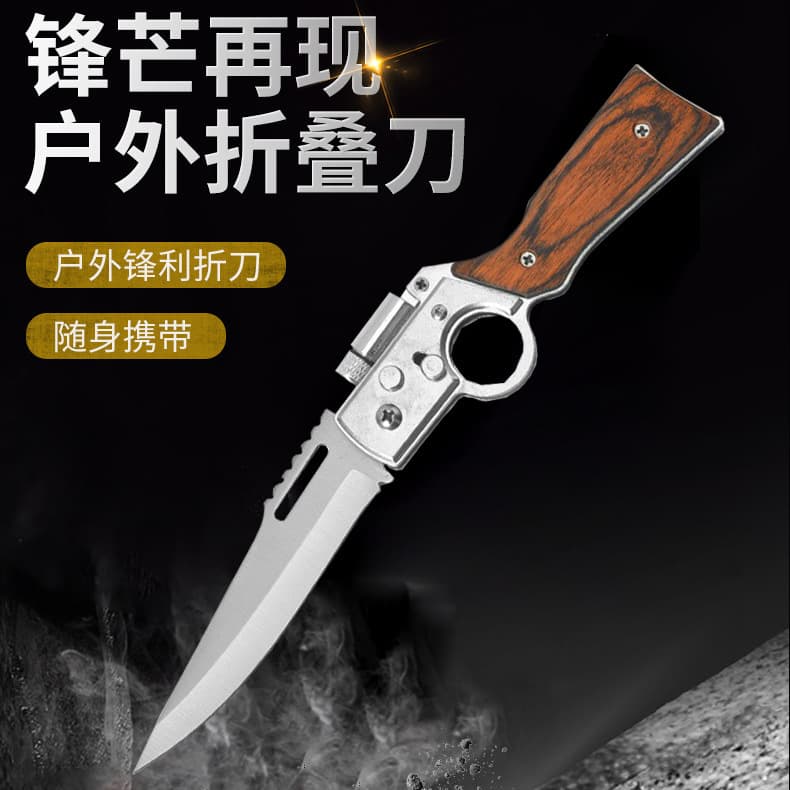 Stainless steel multifunctional folding knife wooden handle folding knife outdoor knife multifunctional folding knife camping survival knife tactical