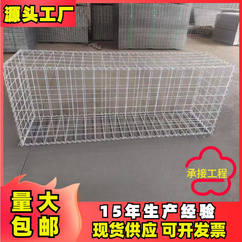 Military blast cages, earth-filled retaining walls, flood control barriers, reinforced welded gabion mesh, wire mesh boxes, blast walls
