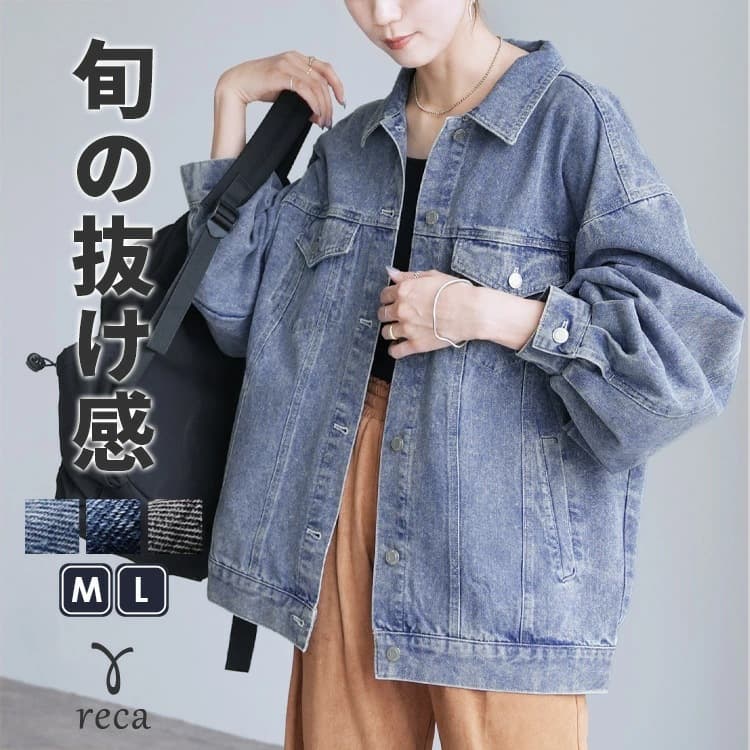 Cross-border Japan Spring/Summer New Denim Jacket Women Korean Style Casual Loose Fit Denim Coat