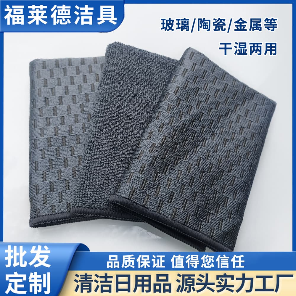 Double-sided Checkered Warp Knit Microfiber Car Wash Cloth Car Cleaning Towel Auto Waxing Detailing Tool Absorbent Towel
